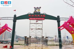 http://www.daoshibiaopai.com景區(qū)標(biāo)識標(biāo)牌制作都存在哪些問題？
